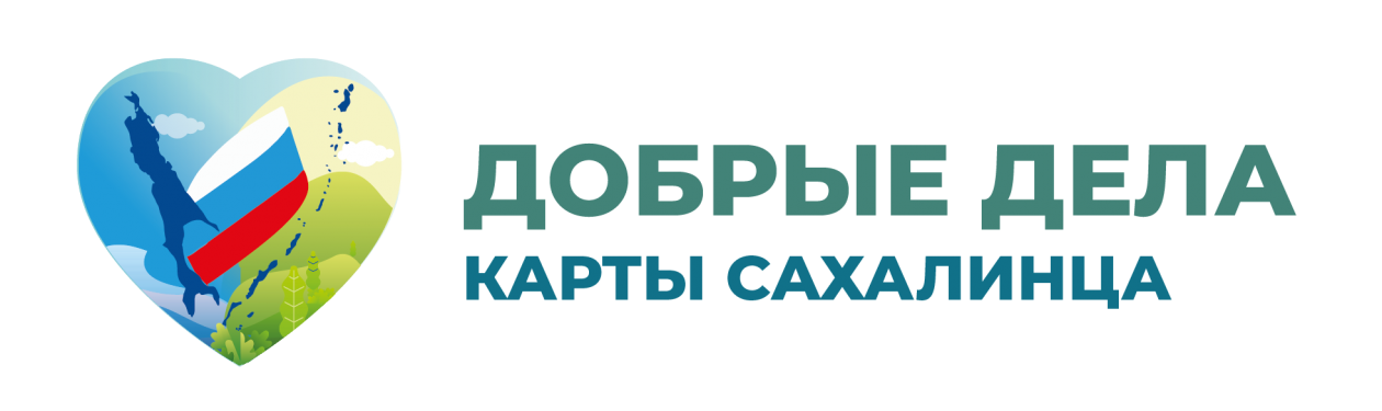 Карта сахалинца