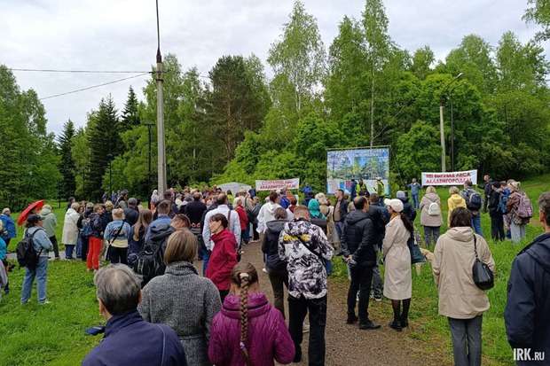 Митинг в роще Академгородка. Фото IRK.ru