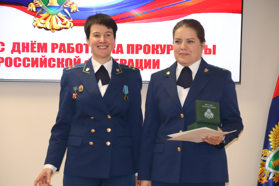 прокуратура