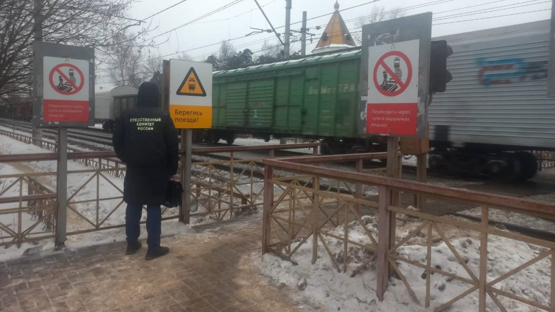 Под поезд в подмосковье