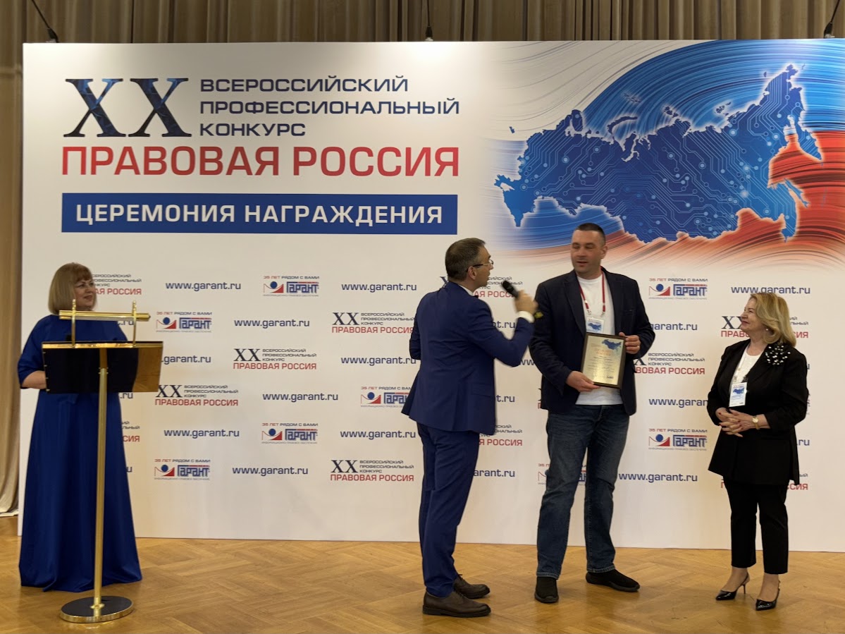 Конференция по закупкам
