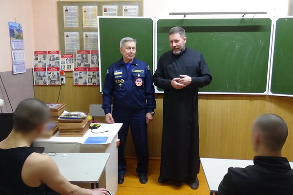В следственном изоляторе № 1 состоялась встреча несовершеннолетних и осужденных со спасателем