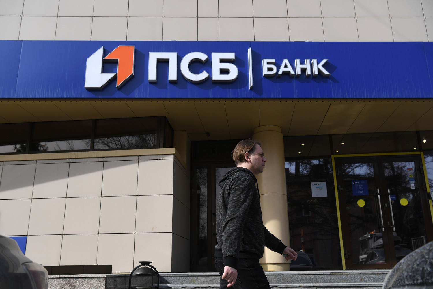 Псб банк днр карта мир