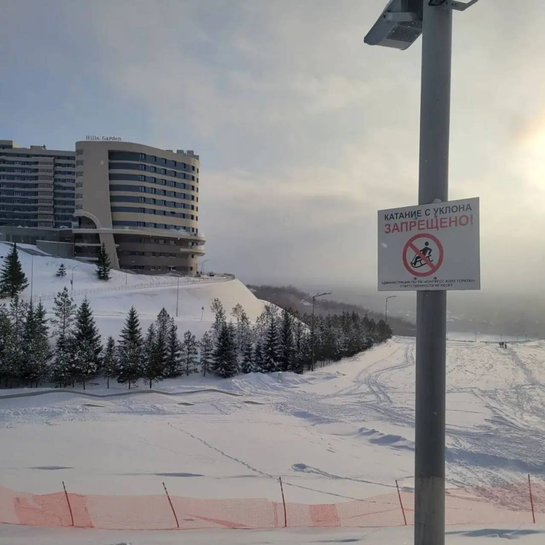 Катание на склоне за Конгресс-холлом в Уфе запрещено | 4