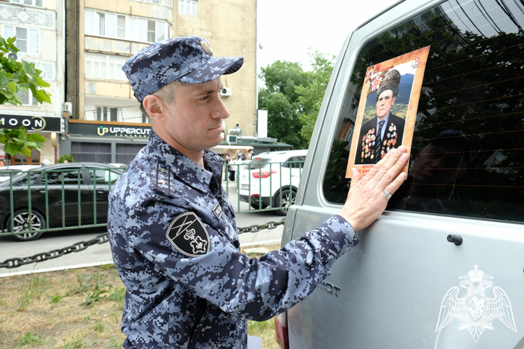 Дагестанские росгвардейцы присоединились к акции «Бессмертный автополк»
