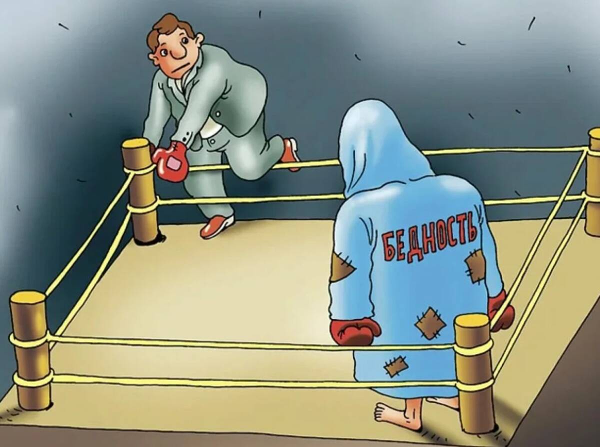 смешные высказывания политиков. богатый и успешный мужчина. бороться с богатыми. картинка на группу миллионеры. бороться с богатыми.