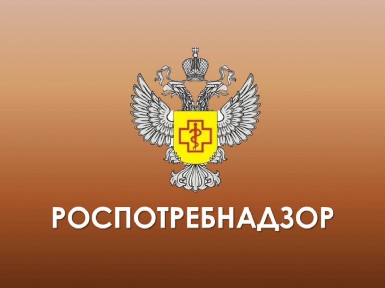О выявлении опасной никотинсодержащей продукции