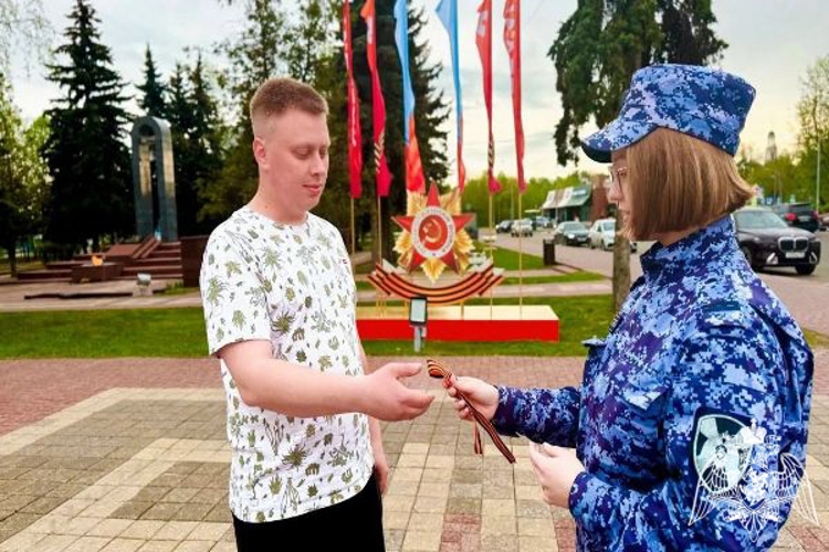 Росгвардейцы продолжают патриотическую акцию «Георгиевская ленточка» в Подмосковье