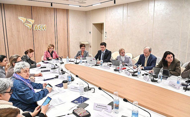 Заместитель Председателя Совета Федерации Инна Святенко провела заседание рабочей группы «Социальные проекты» Агентства стратегических инициатив