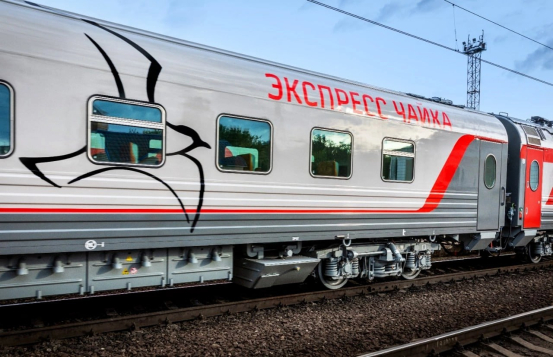 Пассажиры поезда «Чайка» смогут принять участие в розыгрыше подарочных сертификатов | Пассажиры
