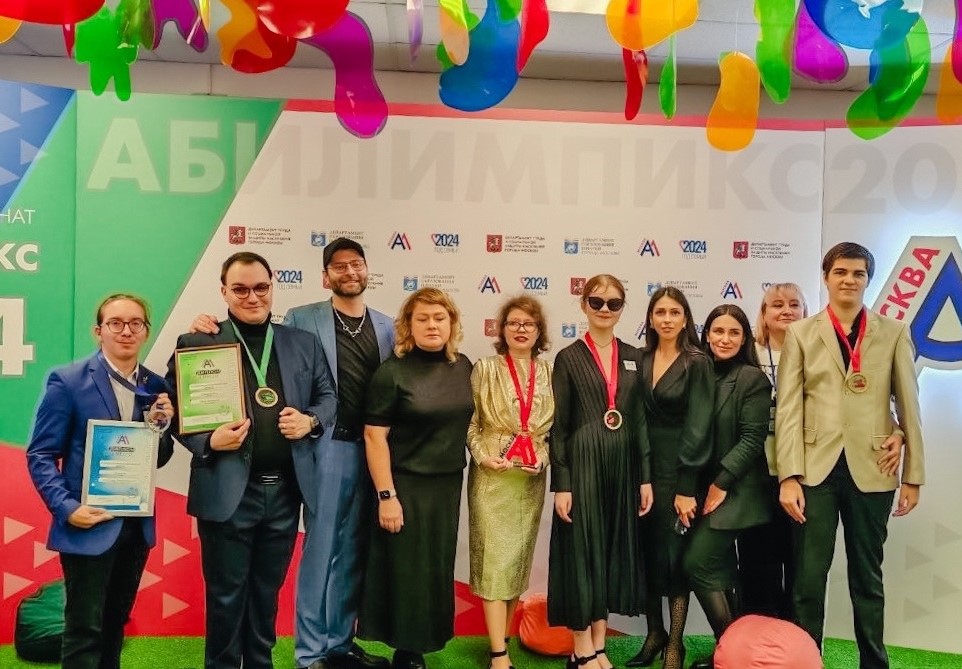 Студенты Московского педагогического колледжа заняли призовые места на столичном чемпионате. Фото: страница МПК в социальных сетях