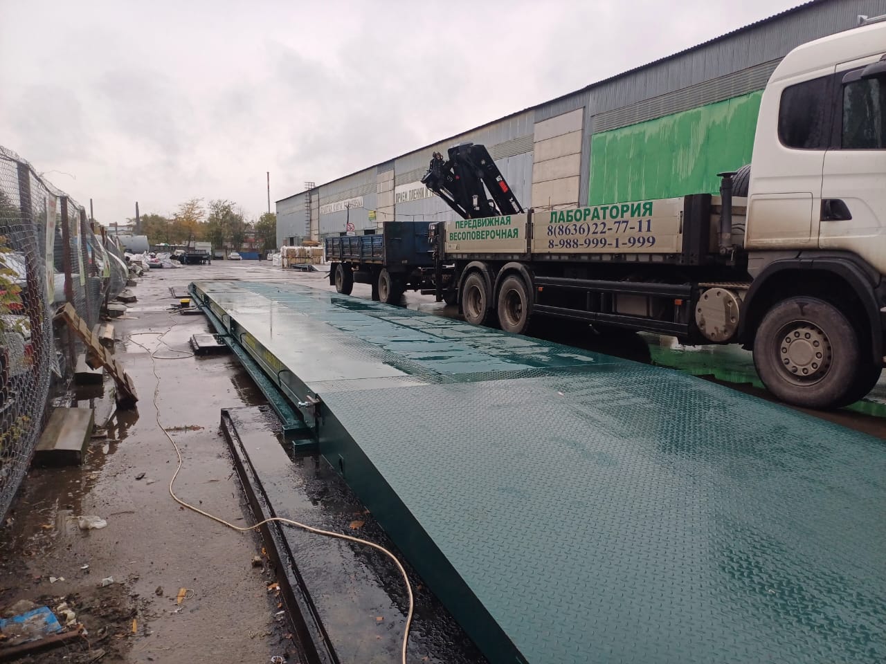 Установлены автомобильные весы в Ростовской области
