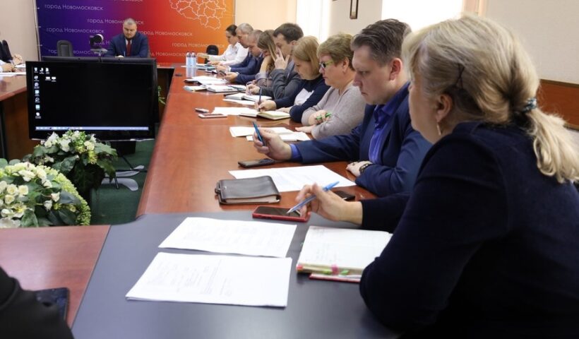 Совещание. Водоканал Новомосковск. Оперативное совещание.