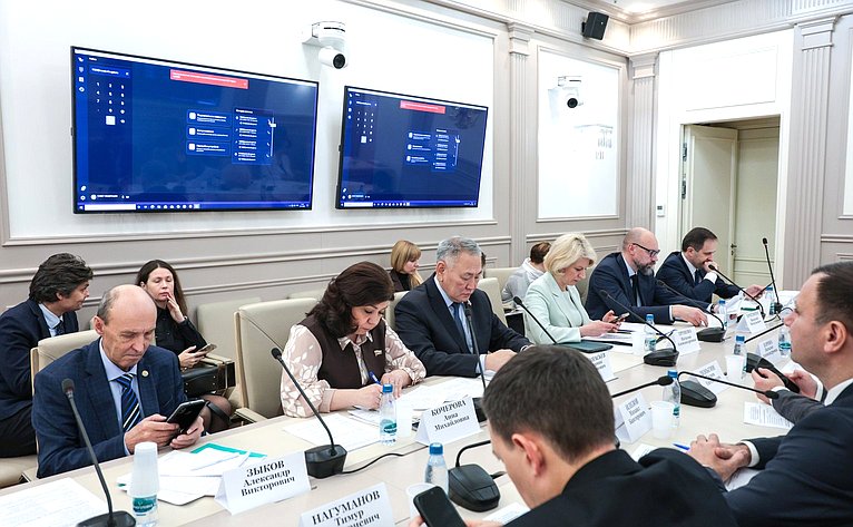 Круглый стол на тему «Актуальные вопросы совершенствования межбюджетных отношений при реализации Федерального закона «Об общих принципах организации местного самоуправления в единой системе публичной власти»