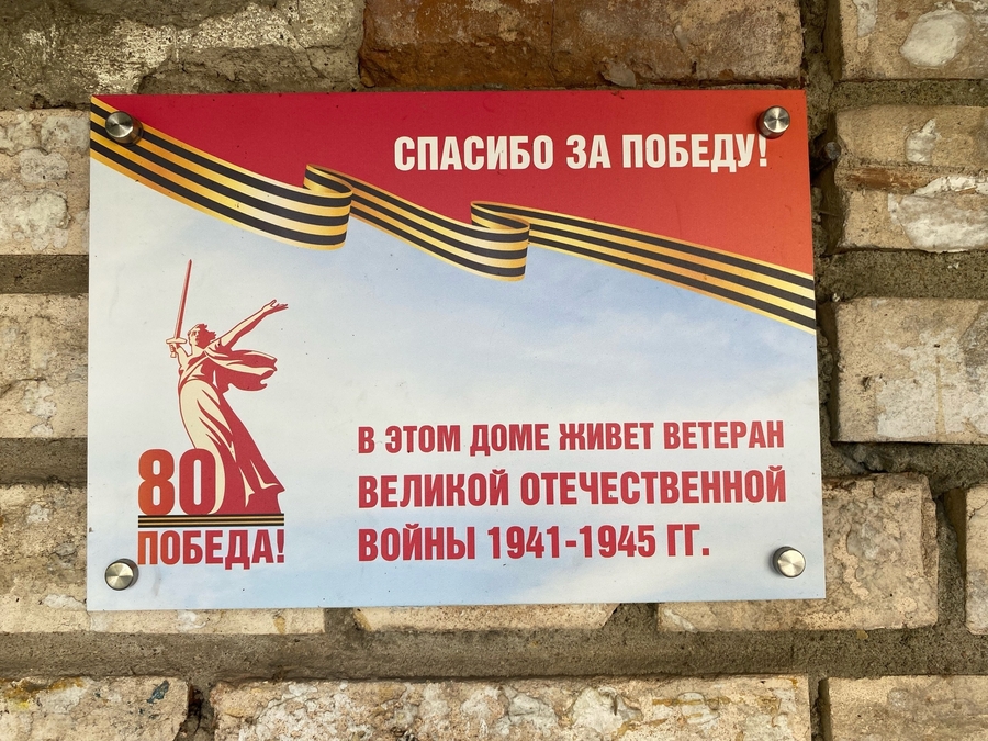 Ветераны Гатчины принимают поздравления с 81-й годовщиной Победы