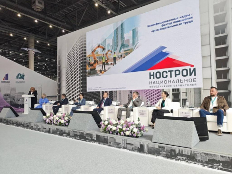  НОСТРОЙ и Минстрой обсудили на «КазаньФоруме-2026» пути повышения производительности труда в строительстве и ЖКХ
