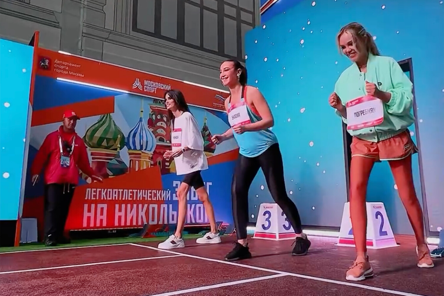 Sport Competitions Youth
