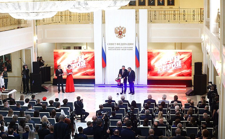 В Совете Федерации состоялась XII церемония награждения детей и подростков, проявивших личное мужество в экстремальных ситуациях