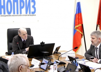 Анвар Шамузафаров провёл заседание комиссии Общественного совета при Минстрое России 