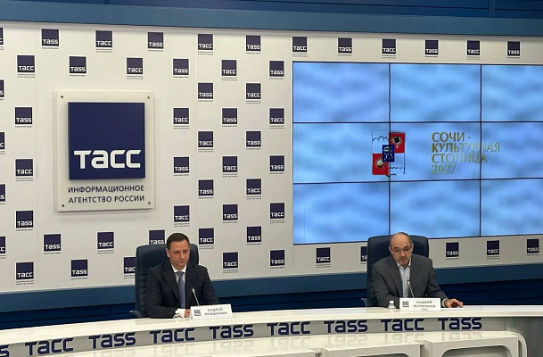 В Москве завершилась пресс-конференция главы Сочи Андрея Прошунина 