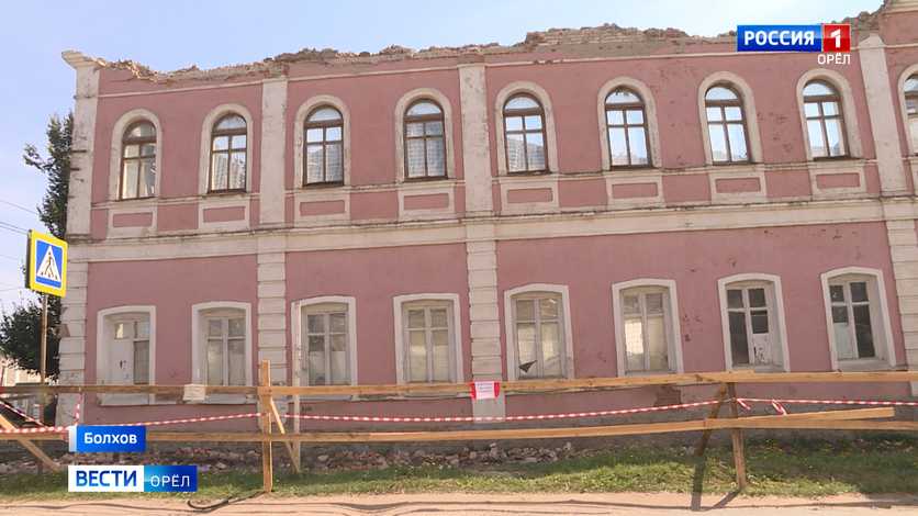 бпк болховский педагогический. болховский педколледж. болховский техникум агробизнеса и сервиса.