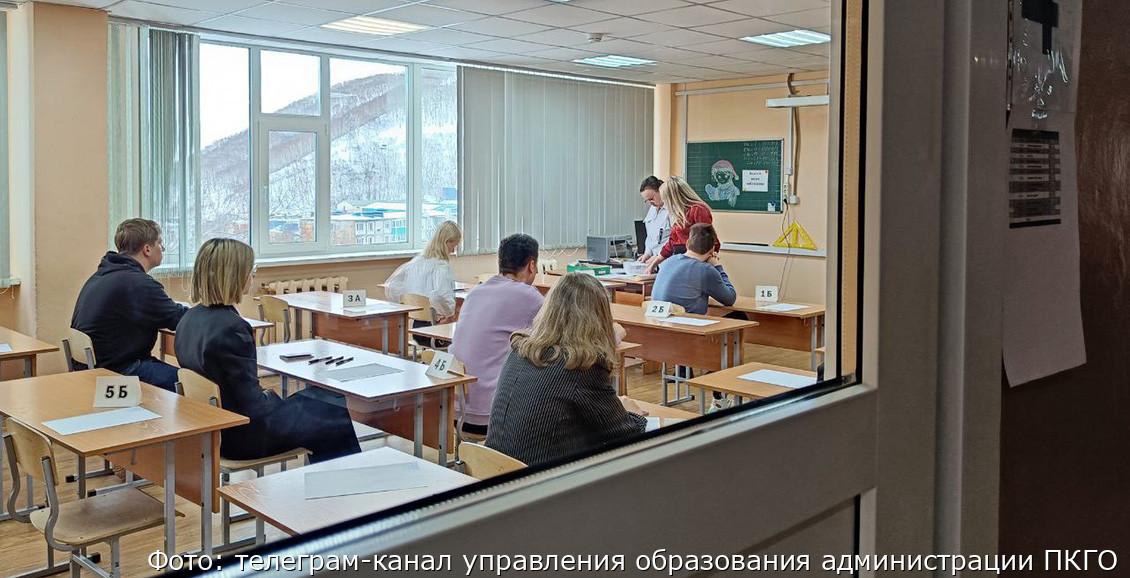 В Петропавловске-Камчатском начался основной этап сдачи экзаменов для девятиклассников