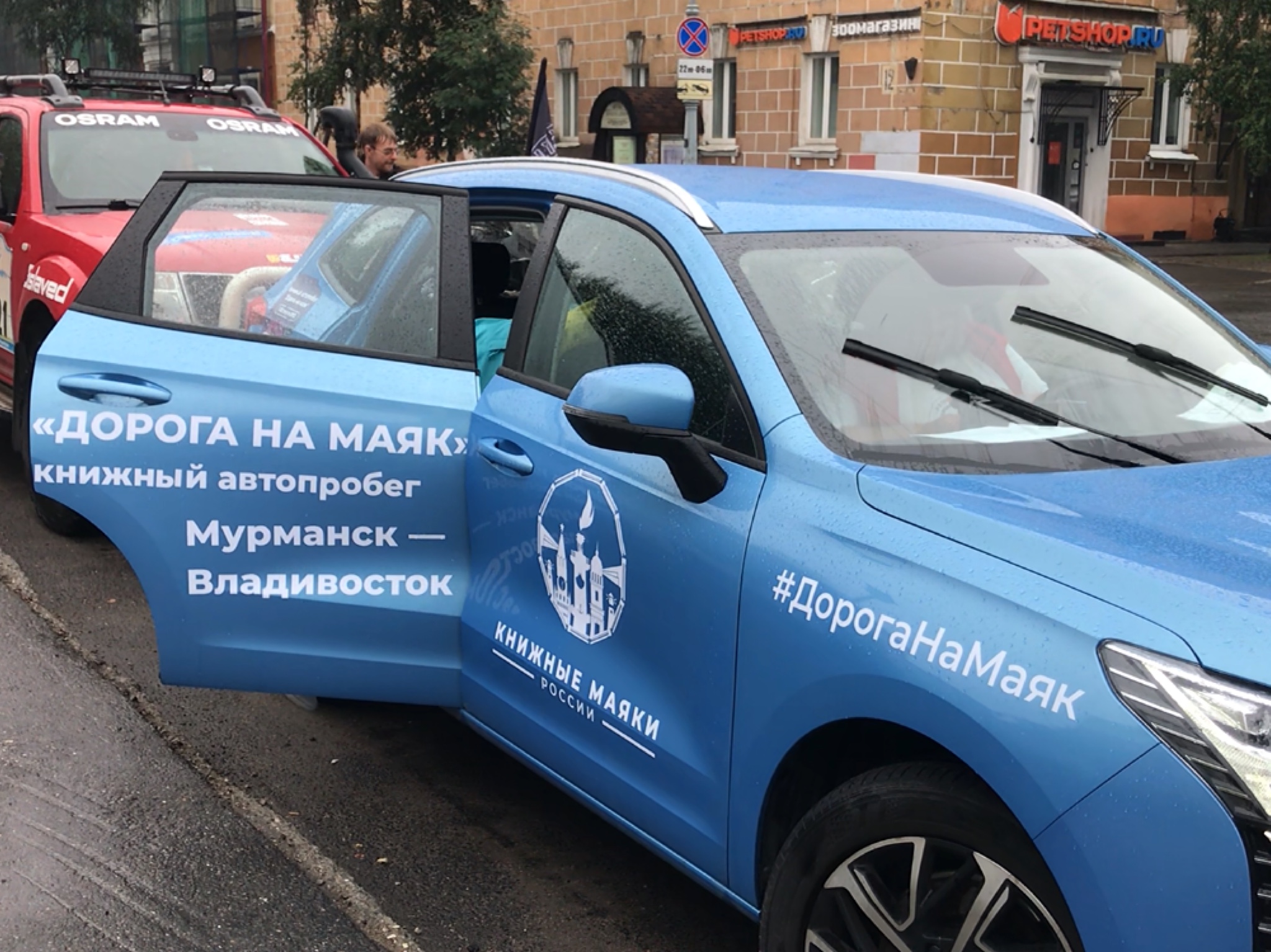 Автопробег дорогих автомобилей Европа 3000