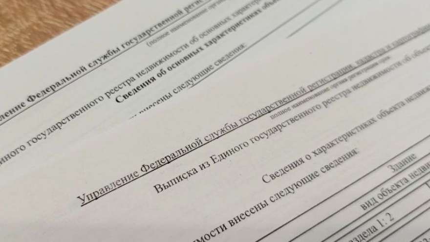 Саткинцев просят забрать невостребованные документы Россреестра