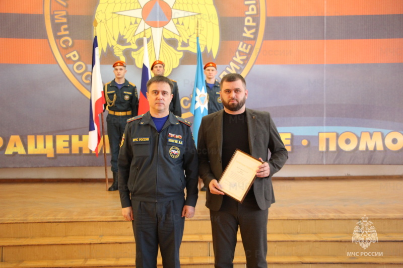 В День добровольца прошло торжественное награждение в стенах Главного управления МЧС России по Республике Крым