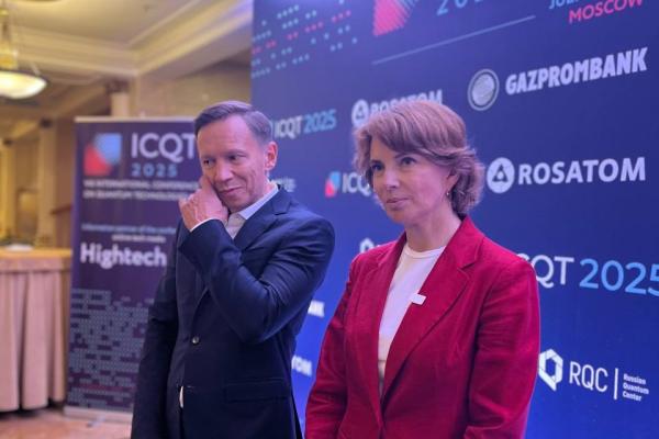 VII Международная конференция по квантовым технологиям ICQT-2025. На фото: директор по квантовым технологиям государственной корпорации по атомной энергии 