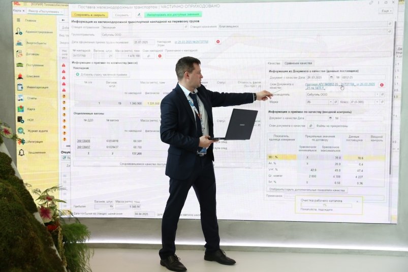 РусГидро разработало и внедрило информационную систему топливообеспечения Пресс-служба РусГидро