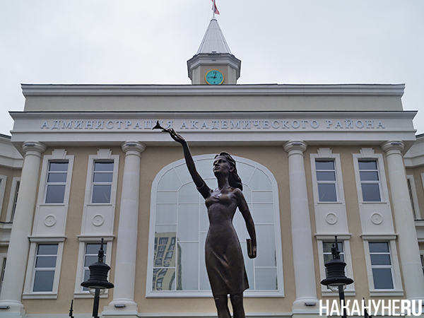 Фото: Накануне.RU