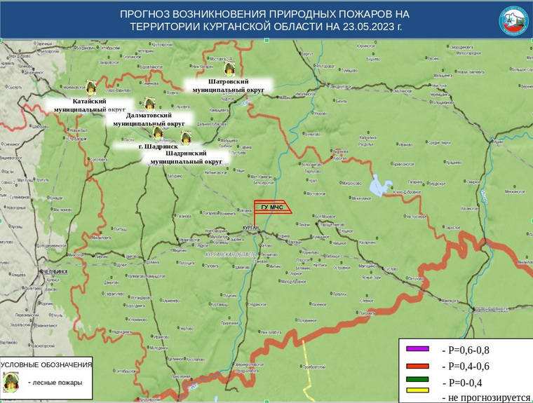 Новости карта пожаров