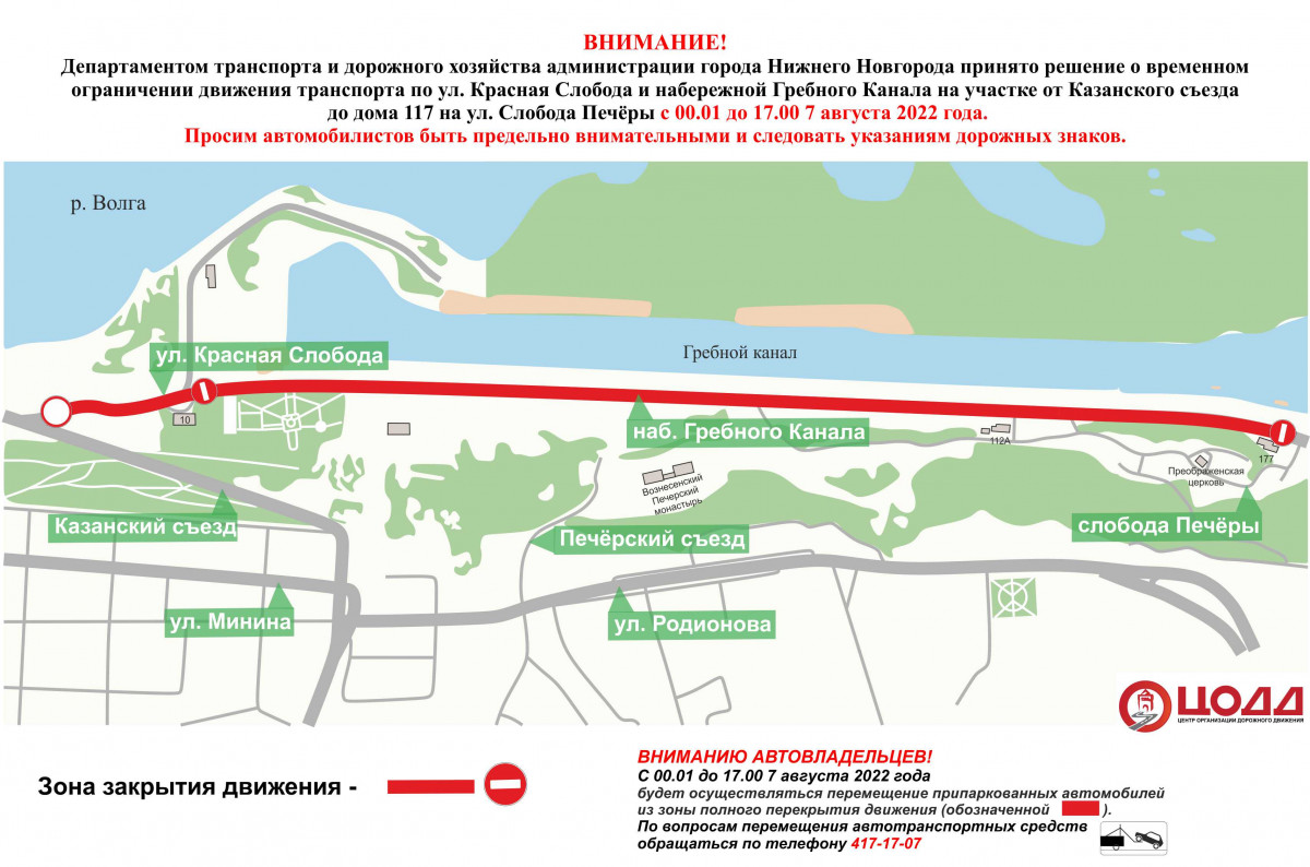 Карта красная слобода бор