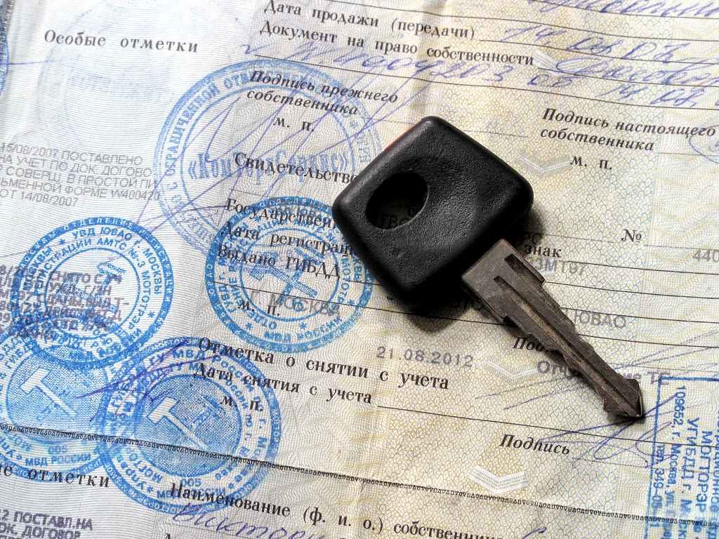 Как получить птс при утере. Особые отметки. электронный птс на автомобиль. особые отметки в птс. особые отметки у человека.