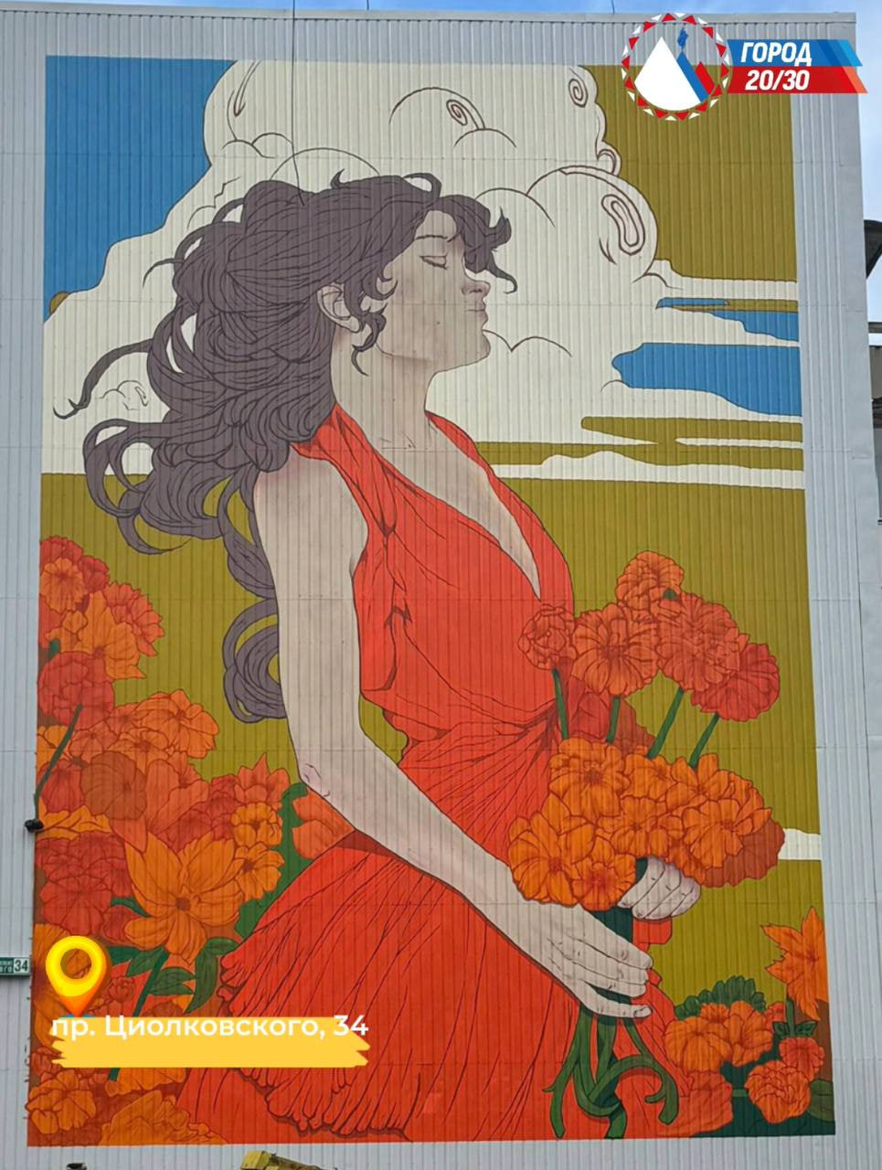 Петропавловск-Камчатский: итоги - 2025. Фестиваль «Авача стрит-арт»