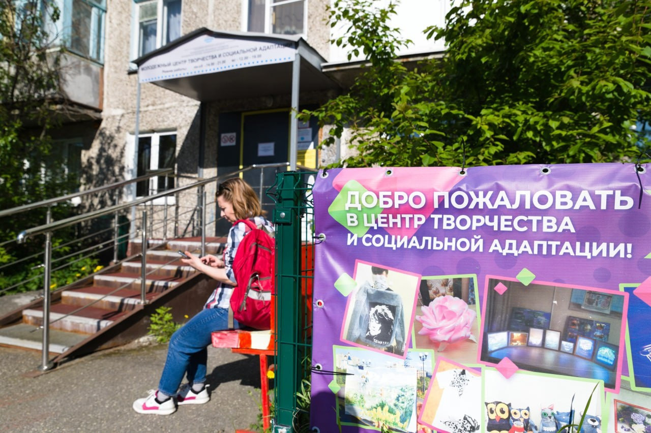 Домики у форума мурманск схема