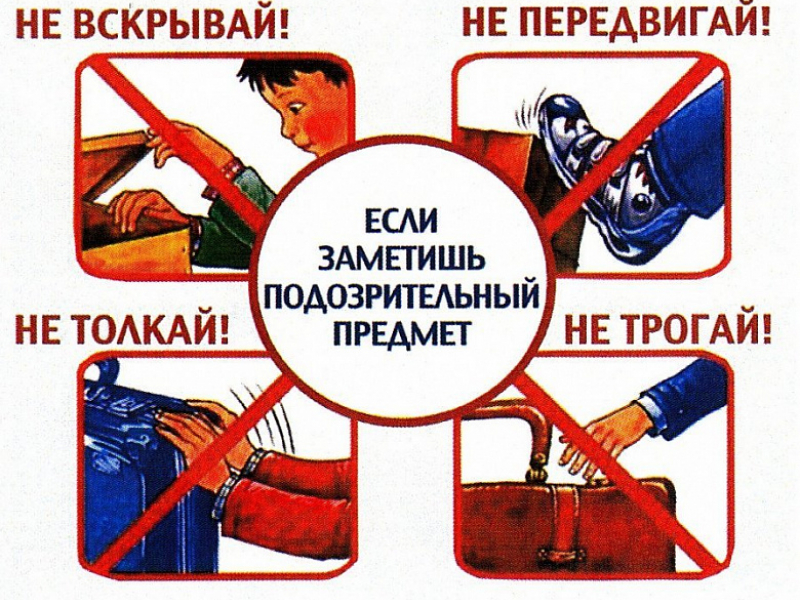 JPG Файл