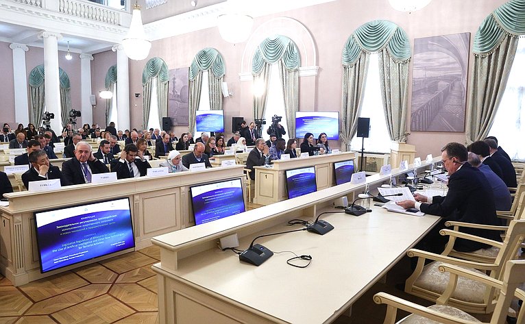 Международная конференция «Законодательное регулирование противодействия использованию искусственного интеллекта и новых технологий в террористических целях»