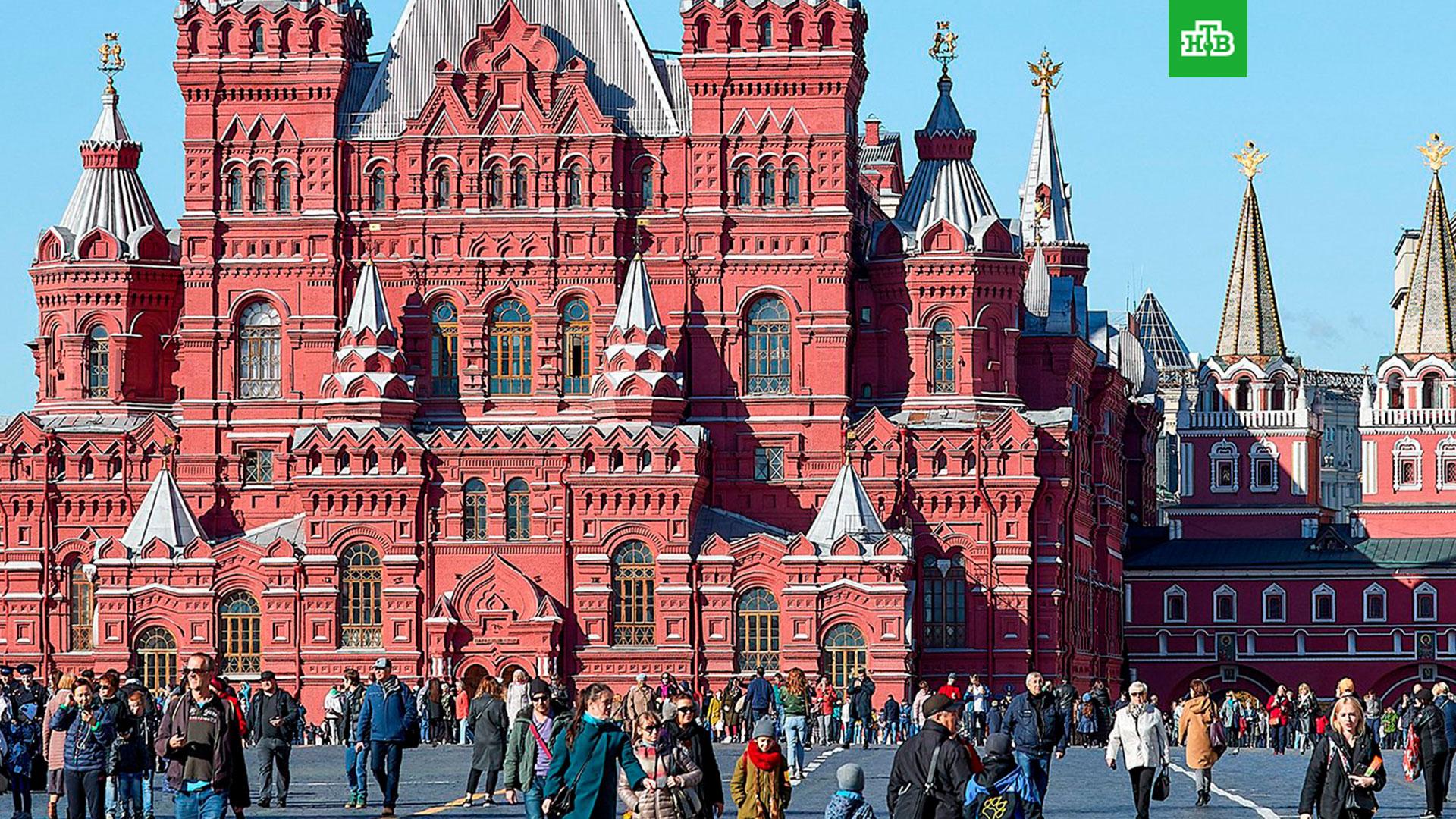 москва красная площадь исторический музей