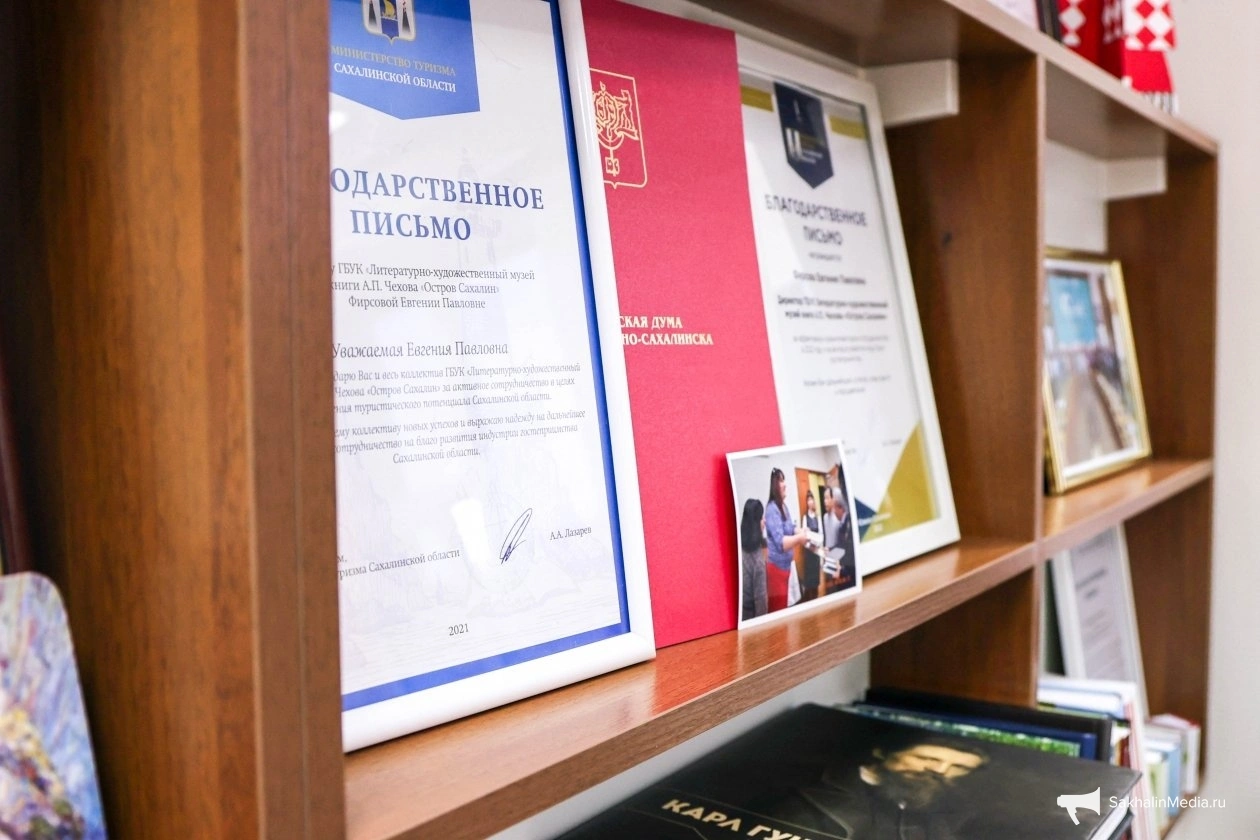 Анастасия Александрова, ИА SakhalinMedia