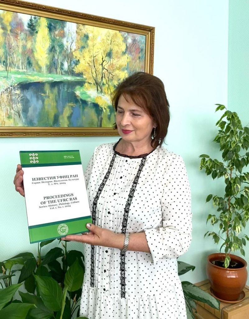 Рано башкирии. Рано башкирии