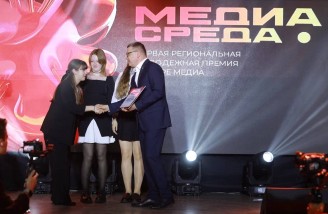 В Челябинской области состоялась первая региональная молодежная премия «Медиасреда». Автор фото: Наиль Фаттахов, АО 
