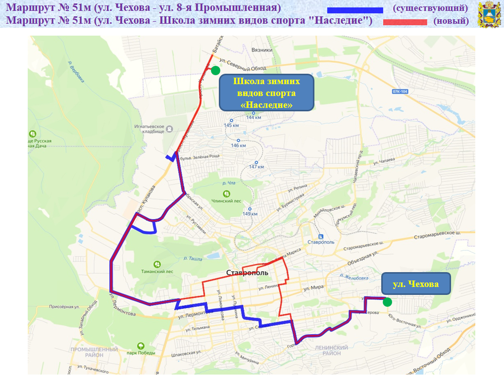 Где идет 8 автобус. 48 Маршрут Ставрополь автобус. 48 Маршрут Ставрополь схема передвижения. 3м маршрут Ставрополь. Схема движения маршруток Ставрополь.