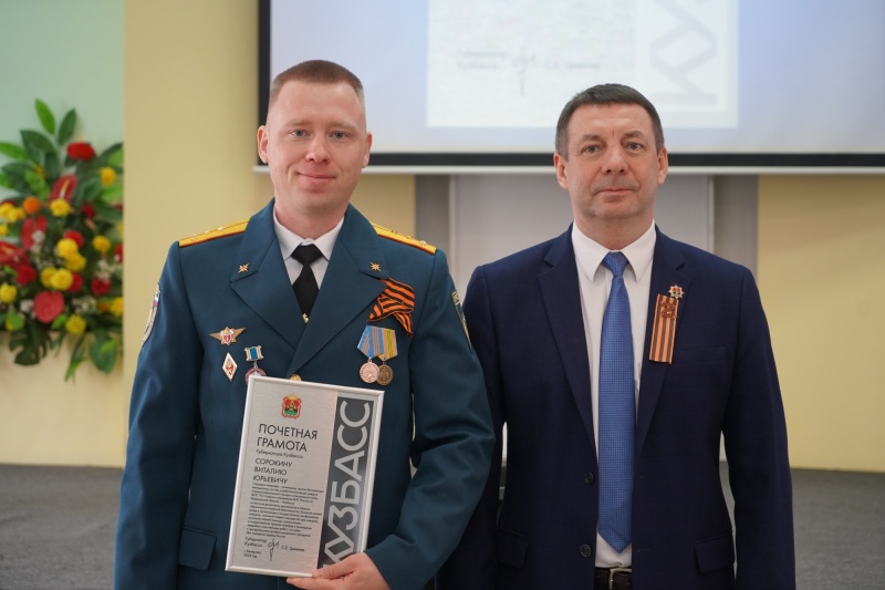 В Кузбассе празднуют 374-ю годовщину образования Пожарной охраны России