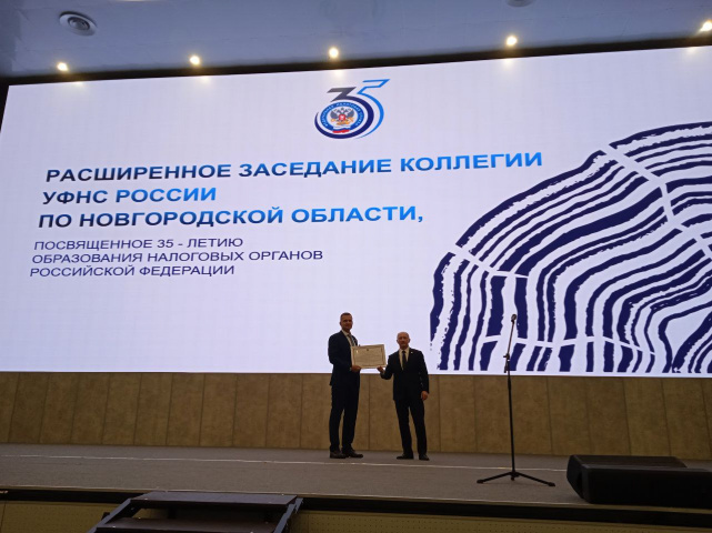 участие в расширенном заседании