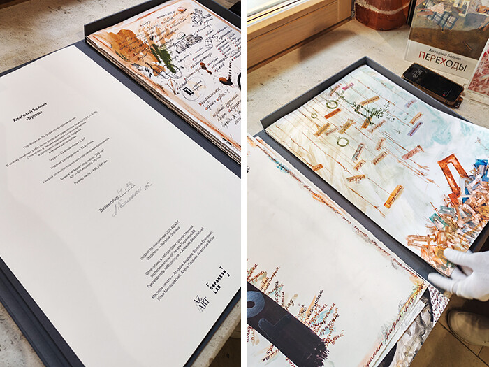 9 июля 2025 года состоялась перед