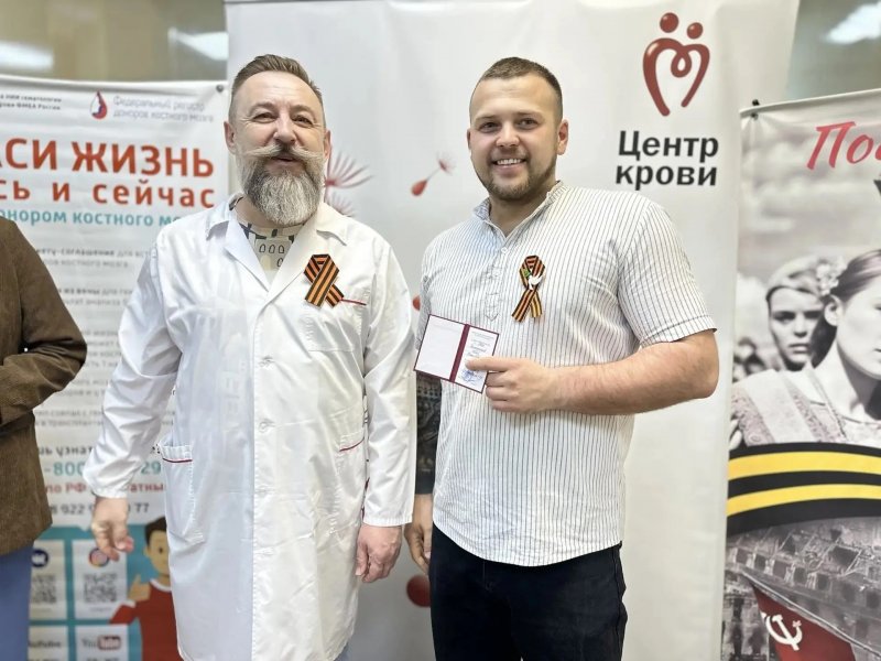 Более 90 севастопольцев сдали кровь в преддверии Дня Победы