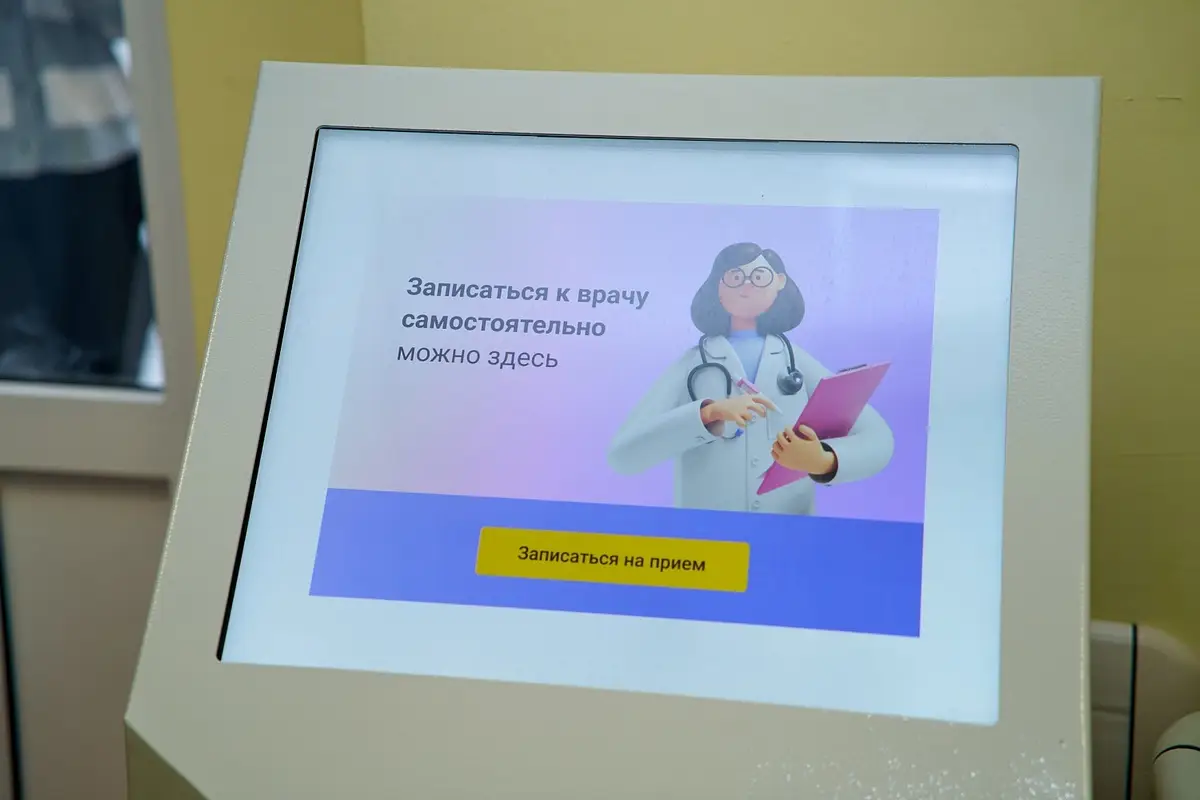 17-23.03.2025 Лента новостей