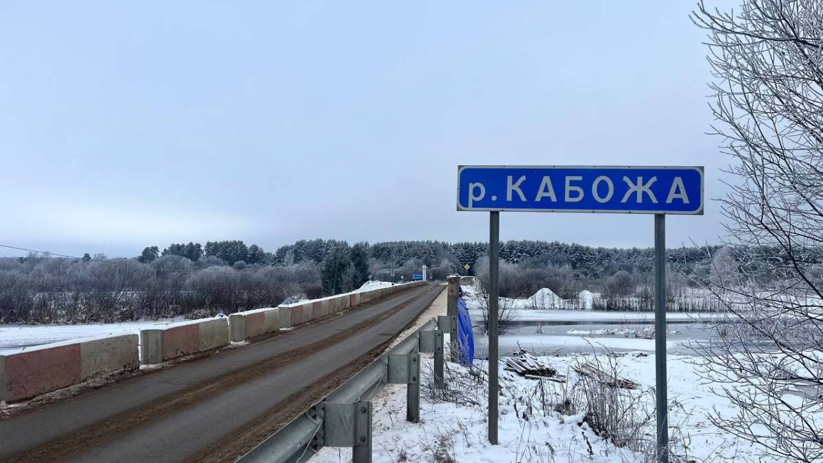 Хвойная кабожа